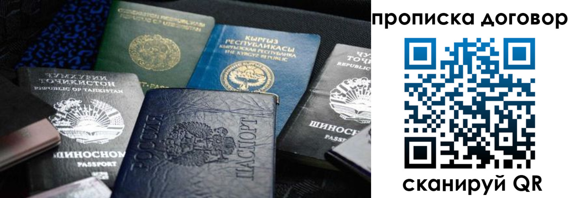 регистрация для дет. сада в Няндоме
