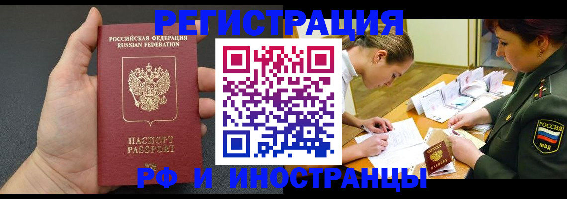 найти адрес прописки в Няндоме