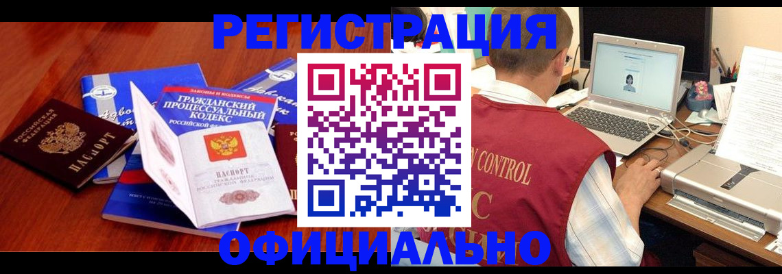 форма 3 в Няндоме